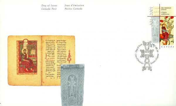 Canada FDC#1905 - Elements of the Armenian Church (2001) 47¢