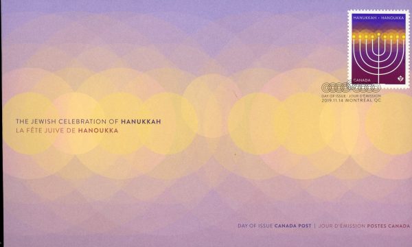 Canada FDC#3205 - Hanukkah (2019) P (90¢)