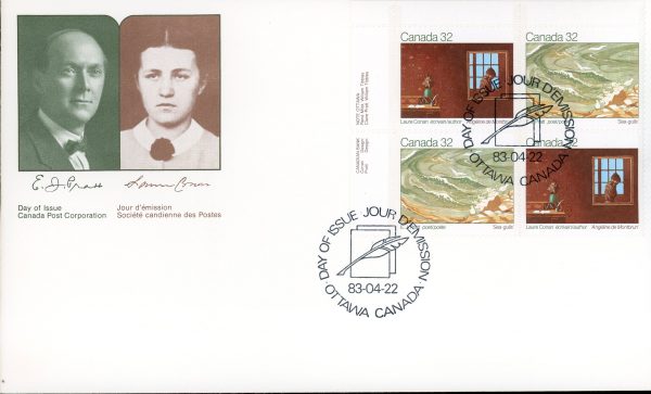 Canada FDC--PB#979a - Canadian Writers (1983) 4 x 32¢ Se-tenant pair (978, 979)