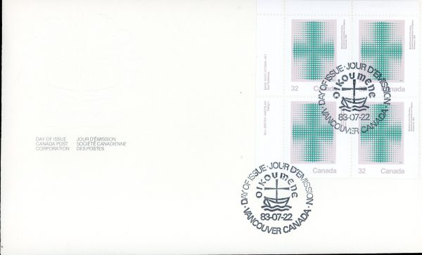 Canada FDC--PB#994 - Stylized Cross (1983) 32¢