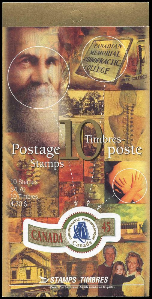 Canada Stamp Booklet - #BK183 (1995) $4.75