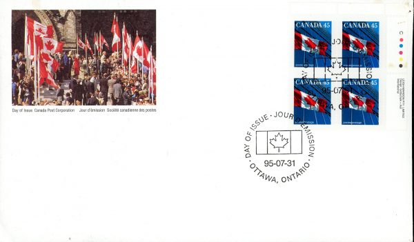 Canada OFDC PB#1361 - Flag over Building (1995) 45¢