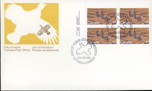 Canada OFDC PB#854 - Greater Prairie Chicken (1980) 17¢