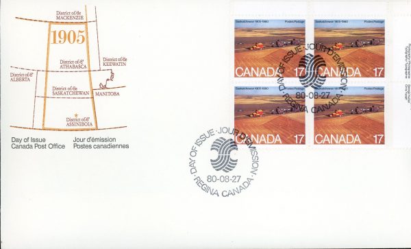 Canada OFDC PB#863 - Wheat Fields, Estlin, SK (1980) 17¢