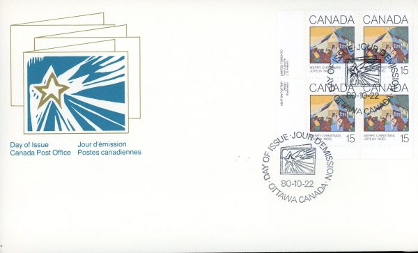 Canada OFDC PB#870 - Christmas Morning (1980) 15¢