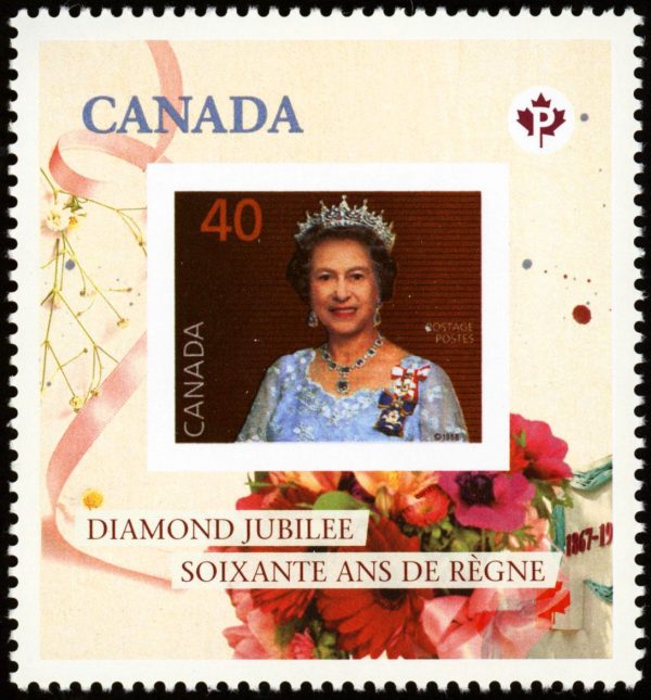 Canada Stamp #2516 - Flowers (2012) P (61¢)