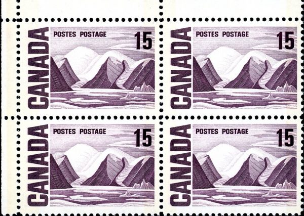 Canada Stamp CB#463ii - Bylot Island, by Lawren Harris (1971) 15¢ HB, DEX