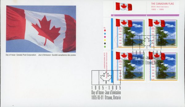 Canada OFDC PB#1546 - Flag with scene of lake (1995) 43¢