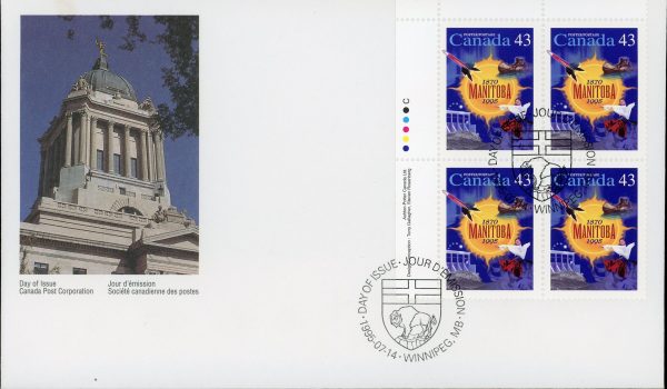 Canada FDC PB#1562 - Manitoba (1995) 43¢