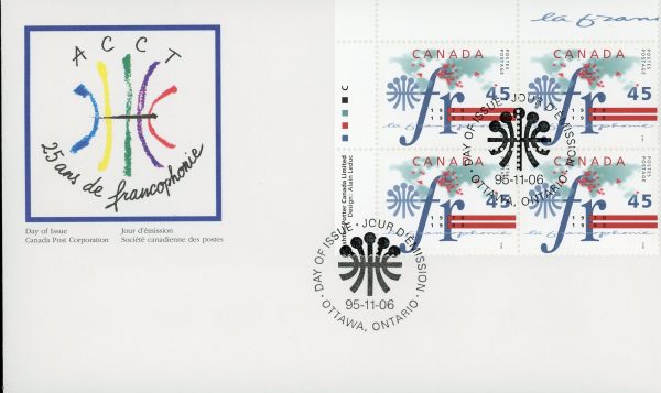 Canada FDC PB#1589 - La Francophonie (1995) 45¢