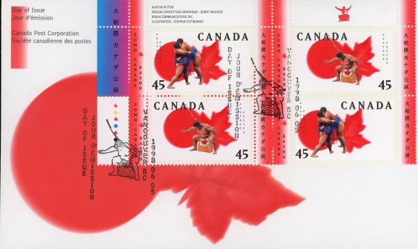 Canada OFDC PB#1724a - Sumo Canada Basho (1998) 2 x 45¢