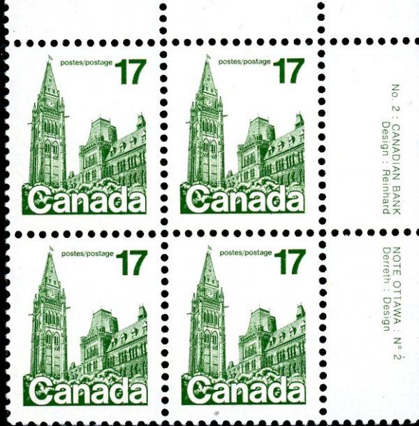 Canada Stamp PB#790 - Houses of Parliament (1979) 17¢ Plate 1 and 2