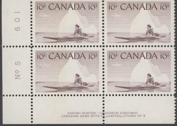 Canada Stamp PB#351 - Inuk and Kayak (1955) 10¢ (PLATE#5)