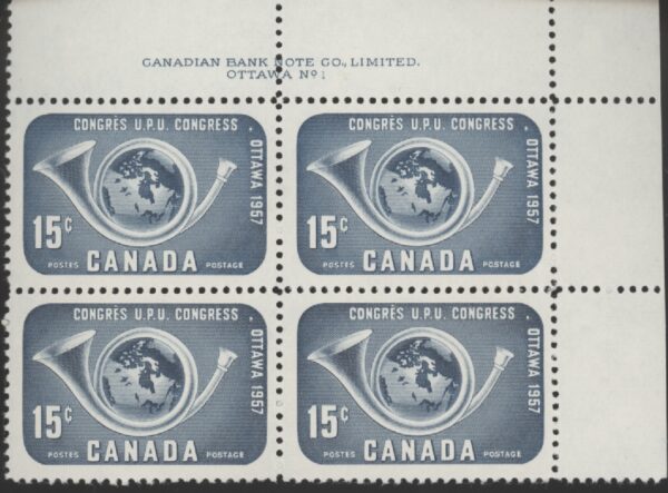 Canada Stamp PB#372 - PostHorn and Globe (1957) 15¢