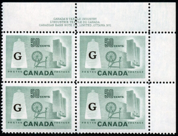 Canada Stamp - Official PLATE BLOCK#O38 - Textile Industry (1953) 50¢ Overprinted G (MLH)