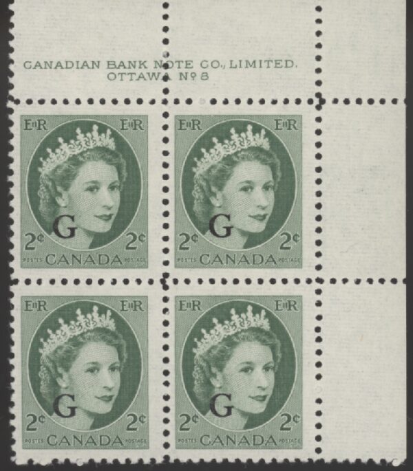 Canada Stamp - O - Official (pb#8) #O41 - Queen Elizabeth II "Wilding" Portrait (1955) 2¢ (MLH)