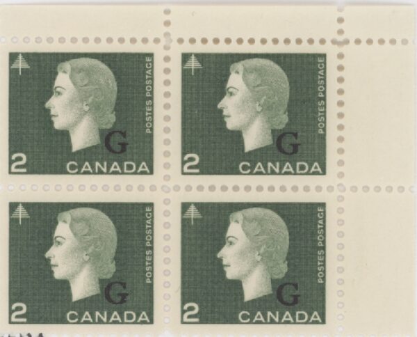 Canada Stamp - Official #O47- (CB) - Queen Elizabeth II "Cameo" Portrait (1963) 2¢ Overprinted G