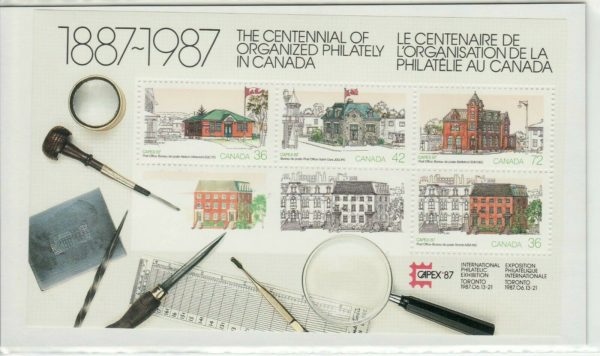 Canada Stamp #1125A - Capex 87 (1987) 2 x 36¢, 1 x 42¢, 1 x 72¢ Souvenir Sheet of 4