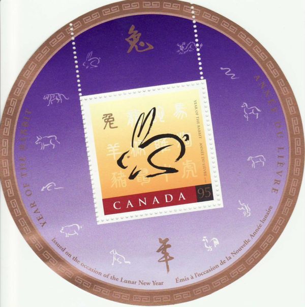 Canada Stamp #1768 - Rabbit and Chinese Symbol (1999) 95¢ Souvenir sheet