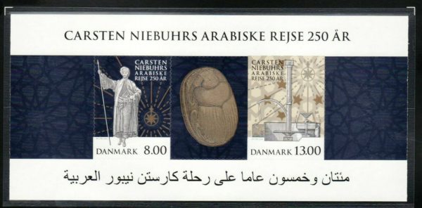 Denmark Sc#1537a - 2011 - Carsten Niebuhr Minisheet, MNH self adhesive