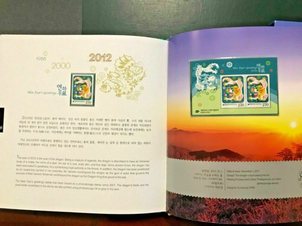 SOUTH KOREA 2011 ANNUAL BOOK COMPLETE MNH -RARE - Image 11