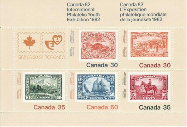 Canada Stamp #913a - International Philatelic Youth Exhibition - Canada 82 (1982) $1.90 Souvenir sheet of 5 (909-913)