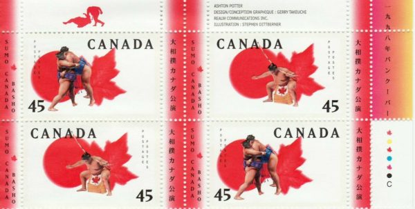 Canada Stamps #1724a Plate Block PB Sumo Canada MNH, 1998